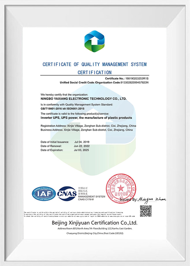 Certificat de système de gestion de la qualité (EN)